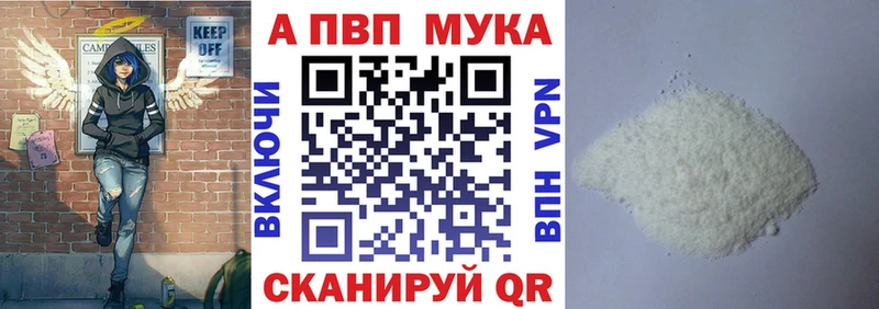 Купить закладку А ПВП  Меф  Кокаин  ГАШ  БУТИРАТ  Конопля  Изобильный