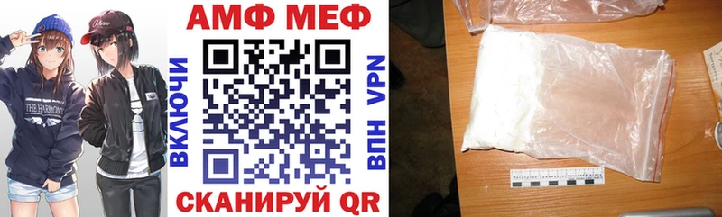 Amphetamine Premium  Купить где  Изобильный 