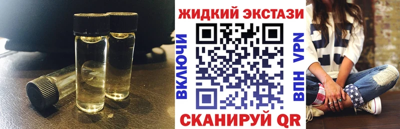 Купить закладки  Изобильный  БУТИРАТ BDO 