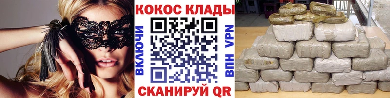 COCAIN 98%  Купить где  Изобильный 