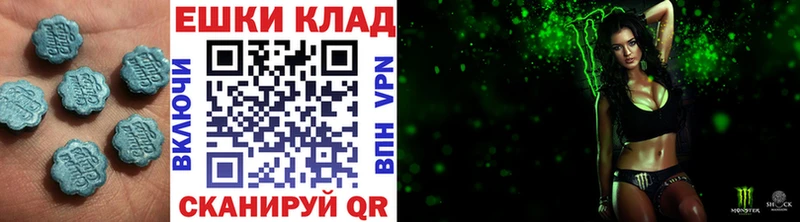 Экстази MDMA  Купить  Изобильный 