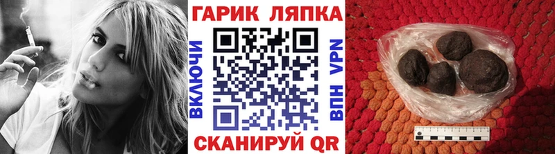 Купить где  Изобильный  ГАШИШ Изолятор 