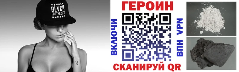 Купить где  Изобильный  ГЕРОИН гречка 