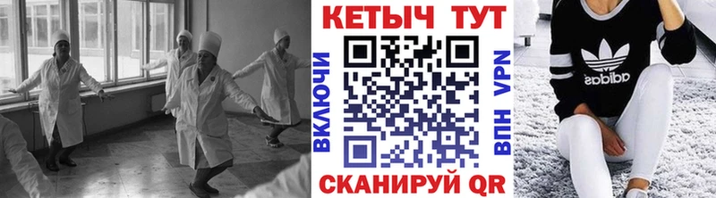 Кетамин ketamine Купить где Изобильный