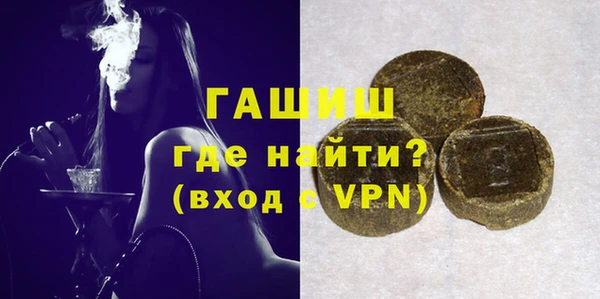 бошки Зерноград