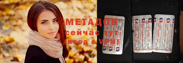 молекула духа Зеленокумск