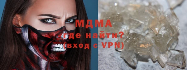 герыч Зеленодольск