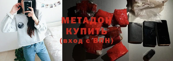 молекула духа Зеленокумск