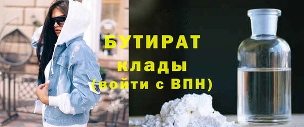 mdma Инсар