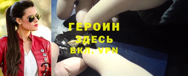 герыч Зеленодольск