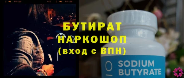 бошки Зерноград