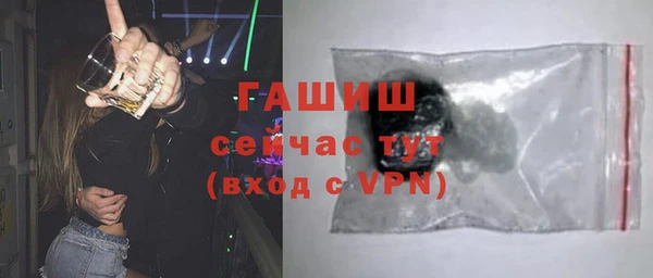 бошки Зерноград