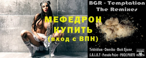 бошки Зерноград