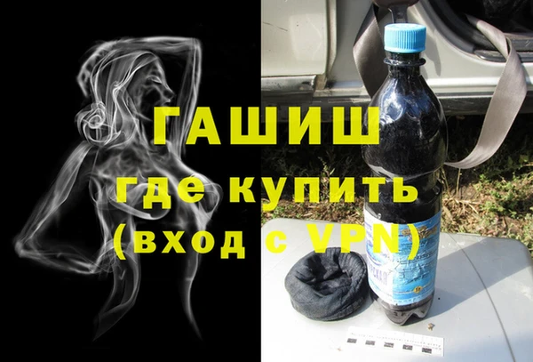 герыч Зеленодольск