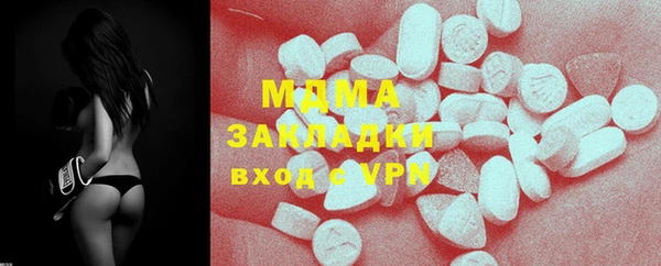 молекула духа Зеленокумск