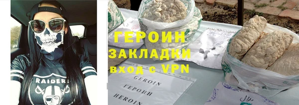 молекула духа Зеленокумск
