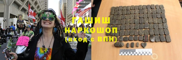 герыч Зеленодольск