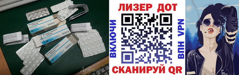 Купить закладки  Изобильный  Лсд 25 экстази ecstasy 