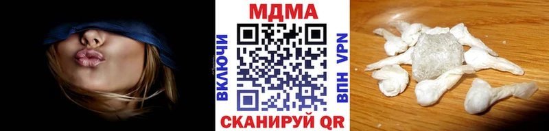 MDMA Molly  Купить закладки  Изобильный 