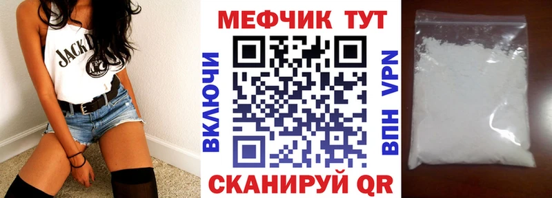 Мефедрон мука Изобильный
