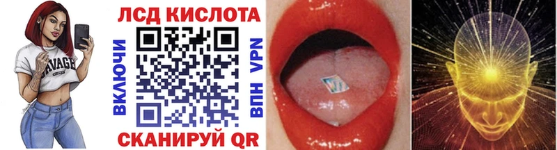 Марки NBOMe 1500мкг  Купить закладки  Изобильный 