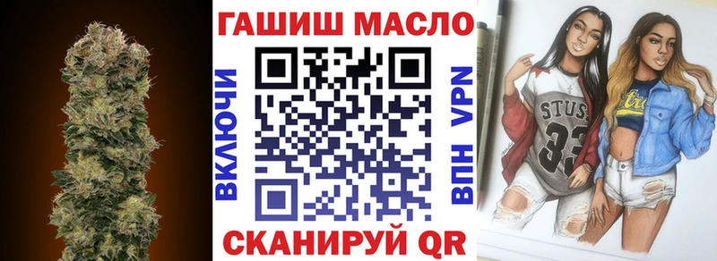 Дистиллят ТГК Wax  Купить закладки  Изобильный 